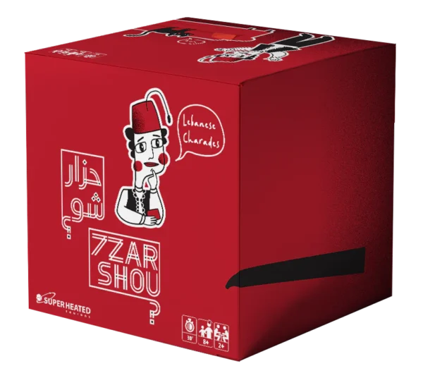 Hzar SHU S1