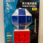 3X3 WITH 24 SEGMENT MAGIC RULER