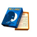 MIN EL GHOUL
